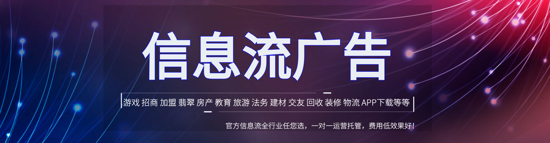 贵阳百度竞价开户