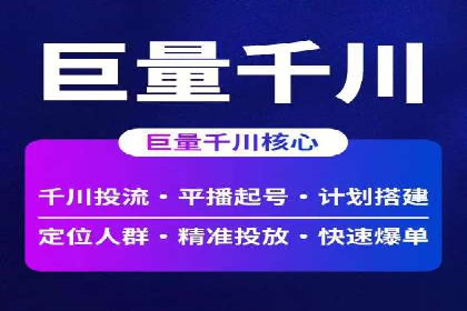 百度平台推广如何提高广告转化率？
